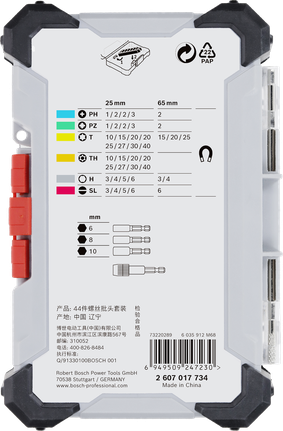 Bosch44 件超硬螺絲起子頭套裝.